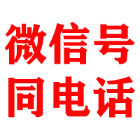 望奎金顺追账公司