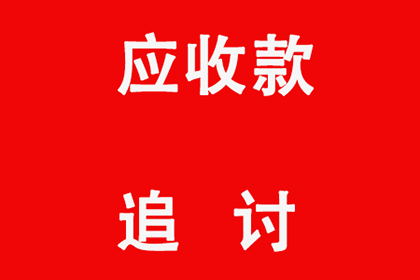 追偿第三人款项后如何提起诉讼